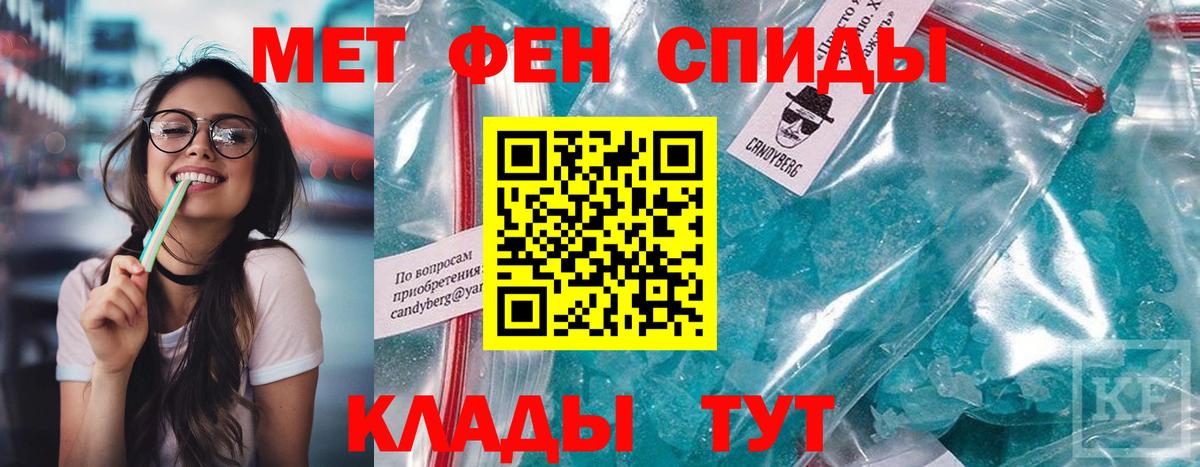Полевской  Амфетамин 97%  Вход с VPN 