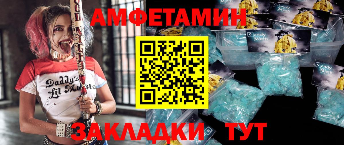 АМФ Premium Полевской