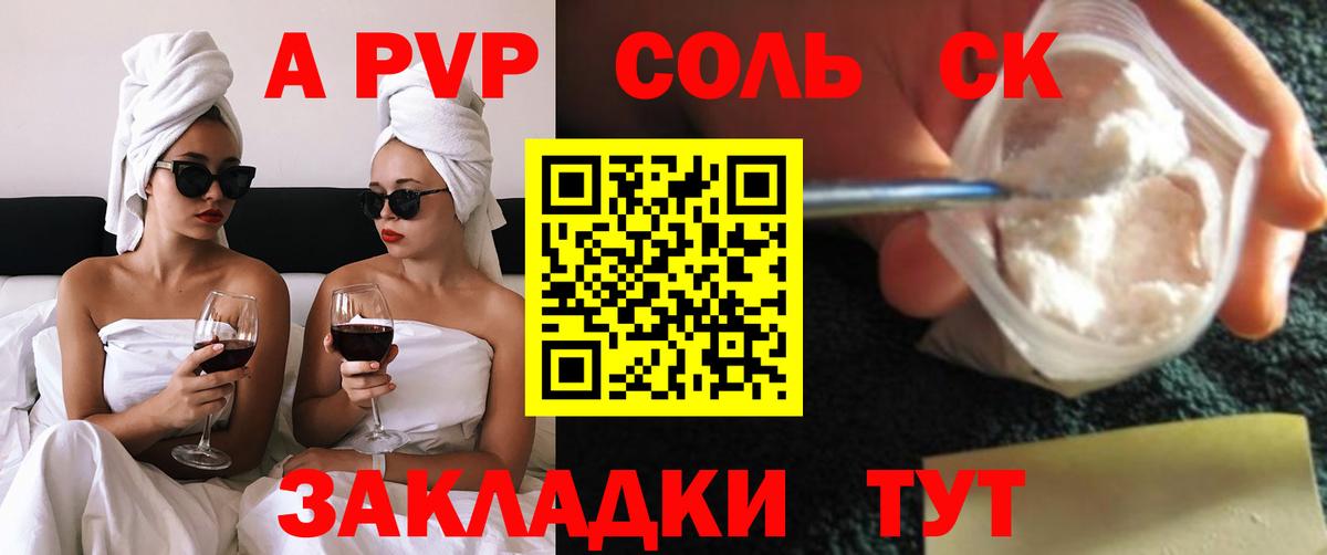 А ПВП VHQ  Вход с VPN  Полевской  Alfa_PVP СК КРИС 