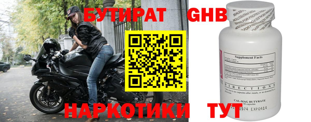 Cocaine Полевской