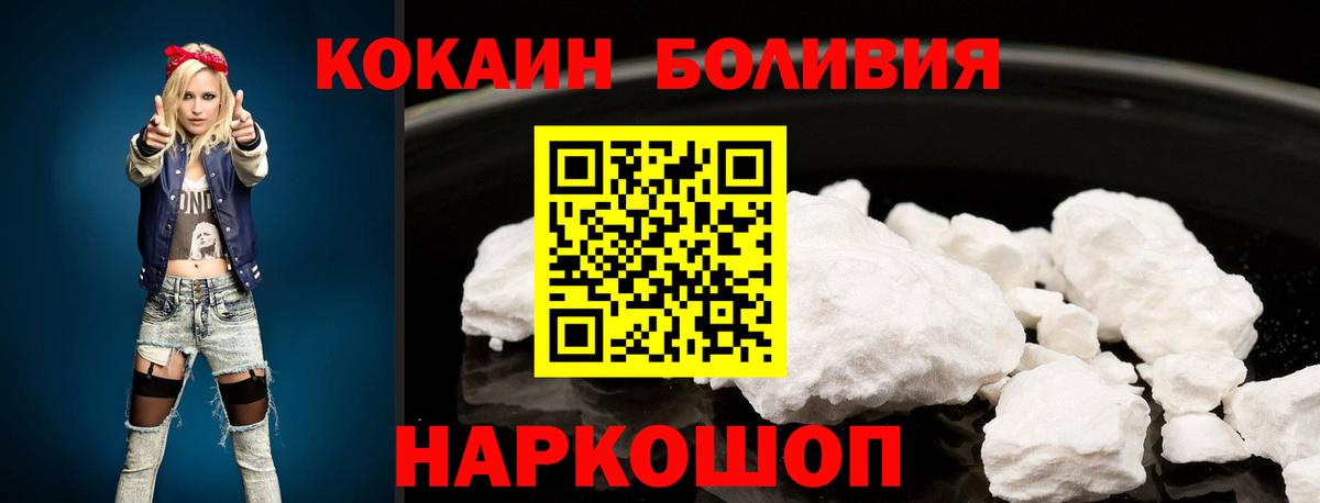 Cocaine 99% Полевской