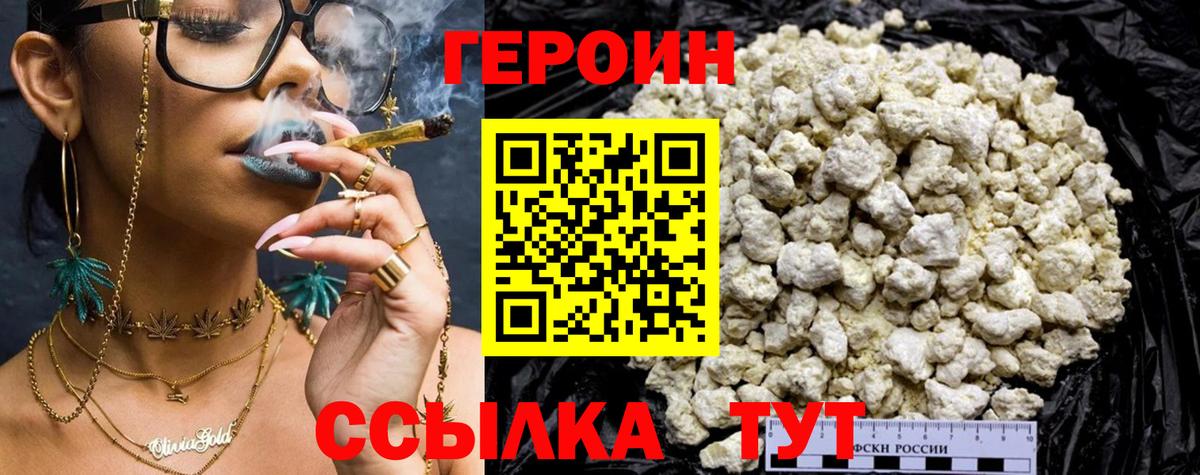 Полевской  ГЕРОИН Афган  Вход с VPN 