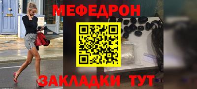 прущие крисы Рязань