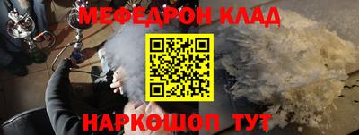 прущие крисы Рязань