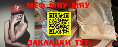 COCAINE Рузаевка