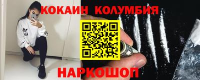 COCAINE Рузаевка