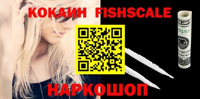 соль курить ск Севастополь