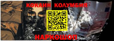 COCAINE Рузаевка