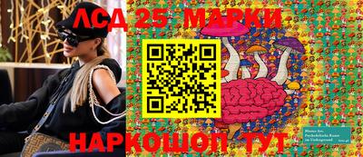 прущие крисы Рязань