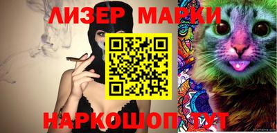 соль курить ск Севастополь