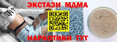прущие крисы Рязань