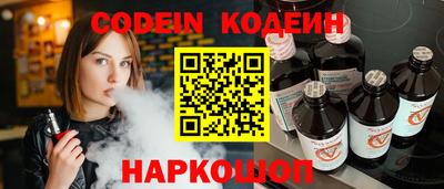 COCAINE Рузаевка