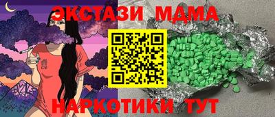 COCAINE Рузаевка