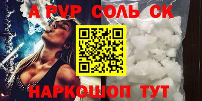 COCAINE Рузаевка