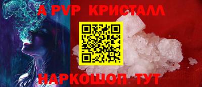 соль курить ск Севастополь