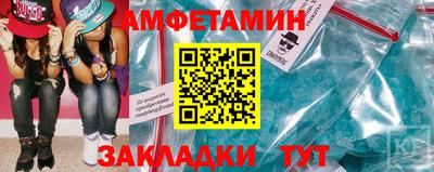 COCAINE Рузаевка