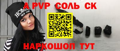 прущие крисы Рязань
