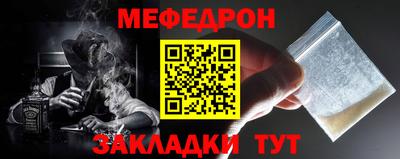 прущие крисы Рязань