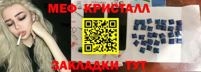 прущие крисы Рязань