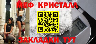 COCAINE Рузаевка