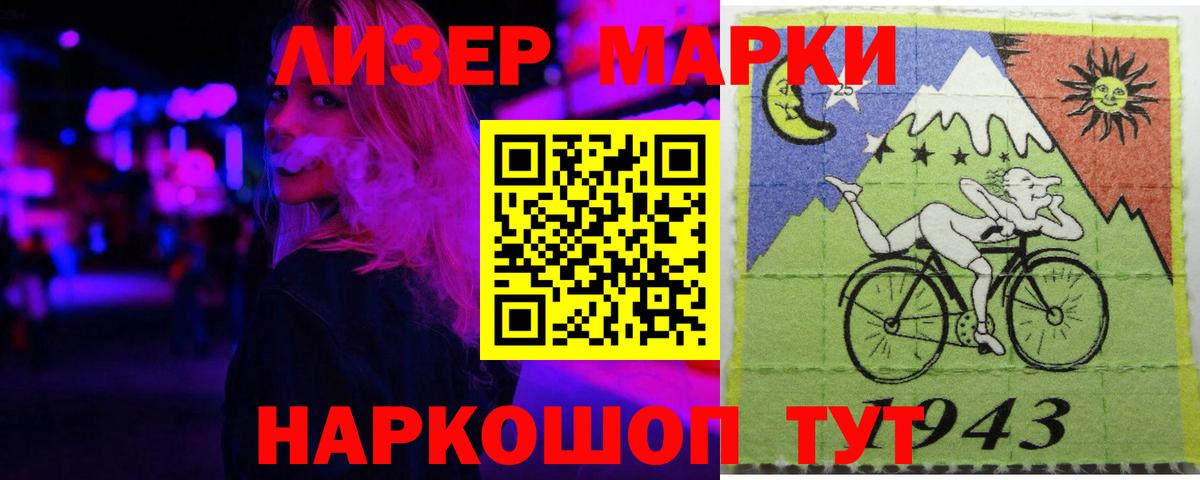 ЛСД экстази кислота Полевской