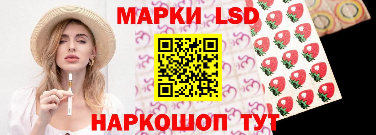 ЛСД экстази кислота  ЛСД экстази кислота  Полевской  ЛСД экстази  Вход с VPN 
