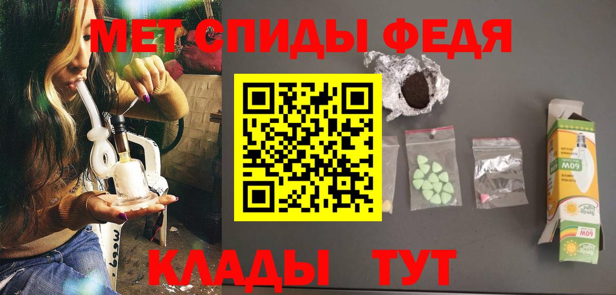 Полевской  Метамфетамин пудра  Вход с VPN 