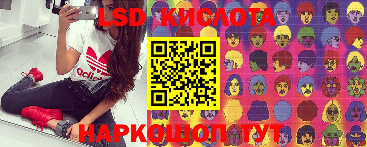 Наркотические марки 1500мкг Полевской