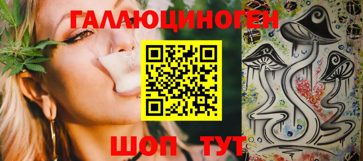 Псилоцибиновые грибы мухоморы Полевской
