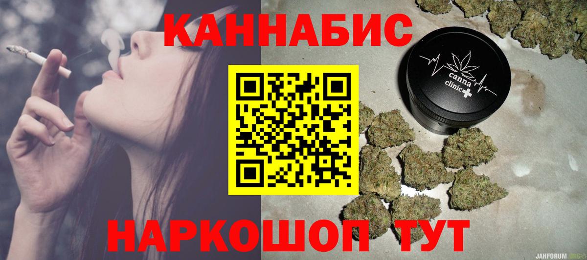 Марихуана тримм  Вход с VPN  Полевской  МАРИХУАНА марихуана  Конопля Ganja 